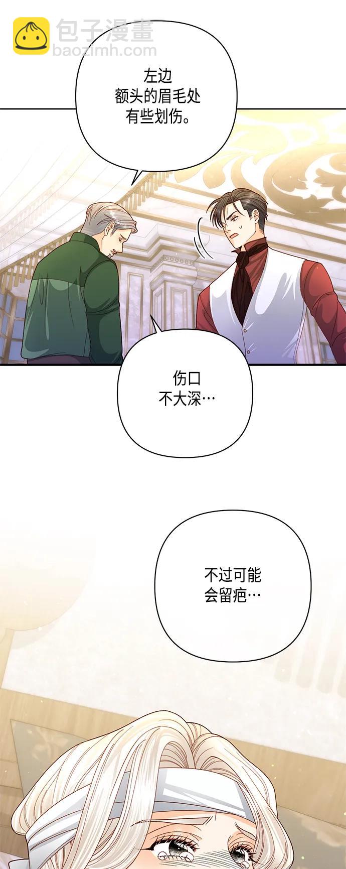 第145话19