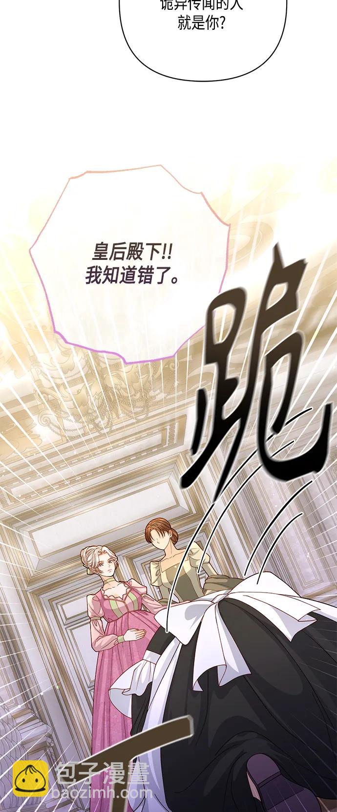 第145话2
