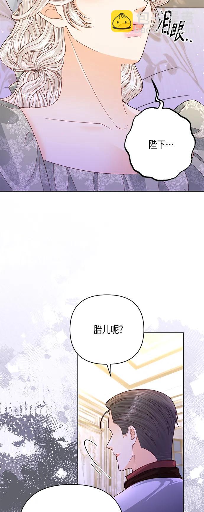 第145话20
