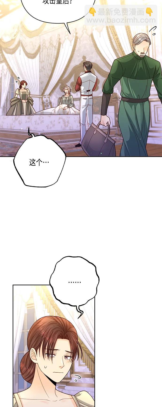 第145话22