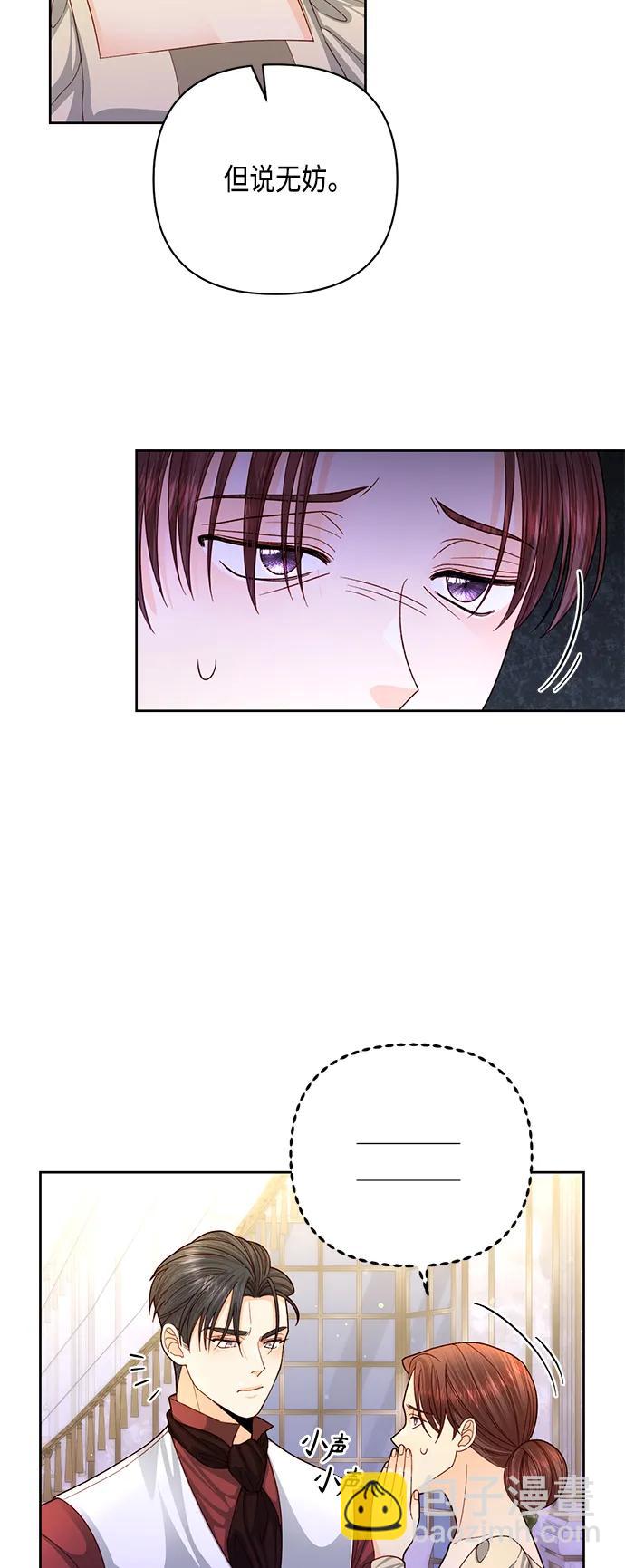 第145话23