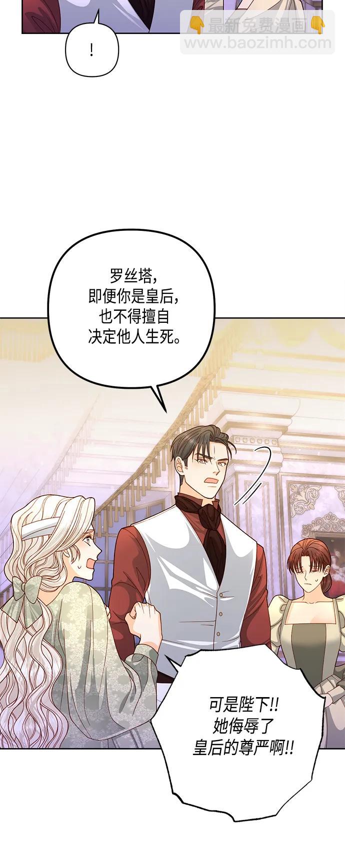 第145话24