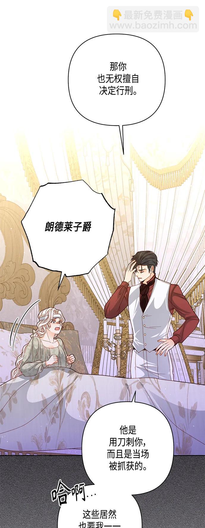 第145话25