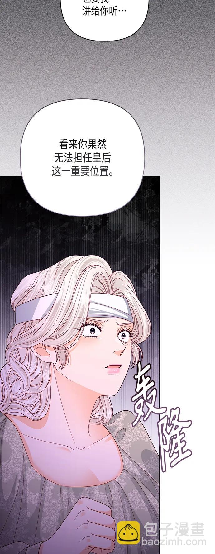 第145话26