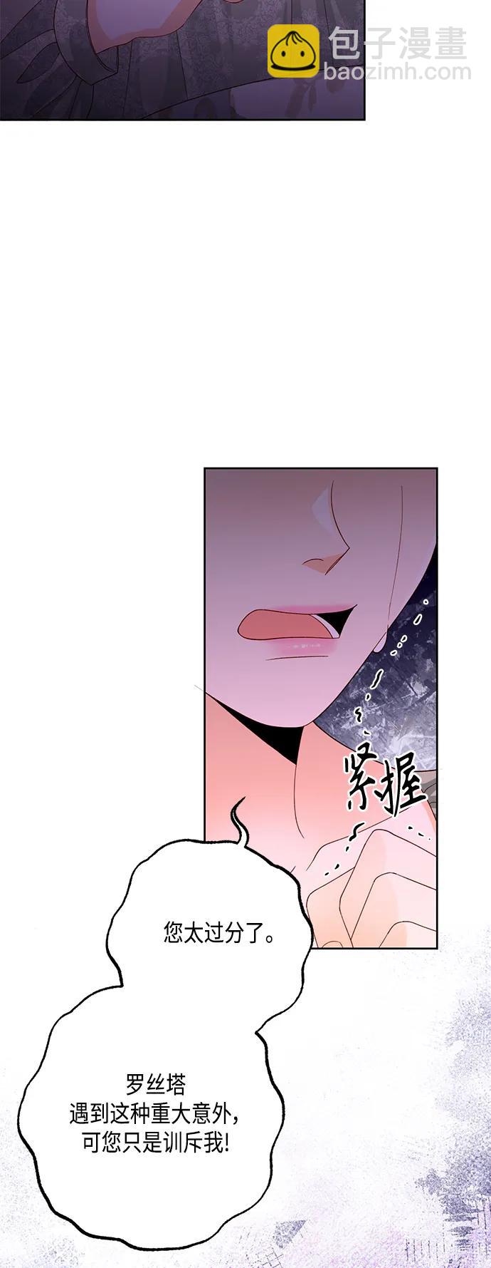 第145话27