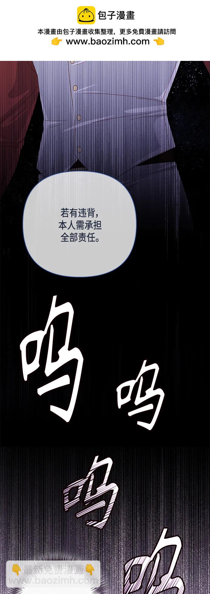 第145话29