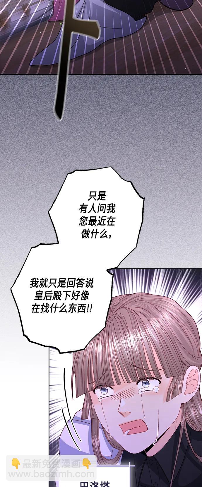第145话3