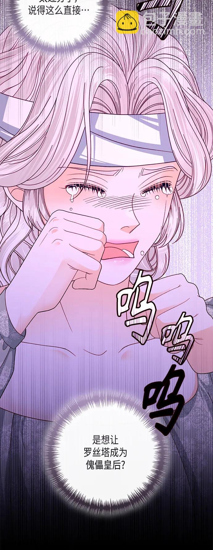 第145话30