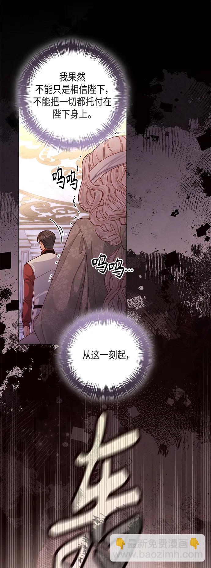 第145话31
