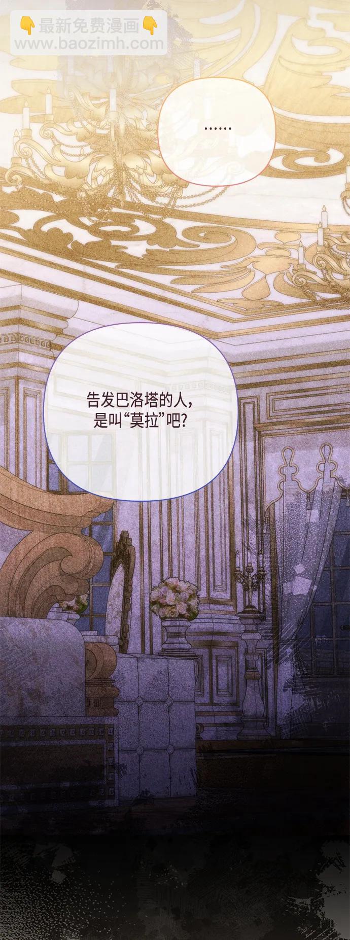 第145话33