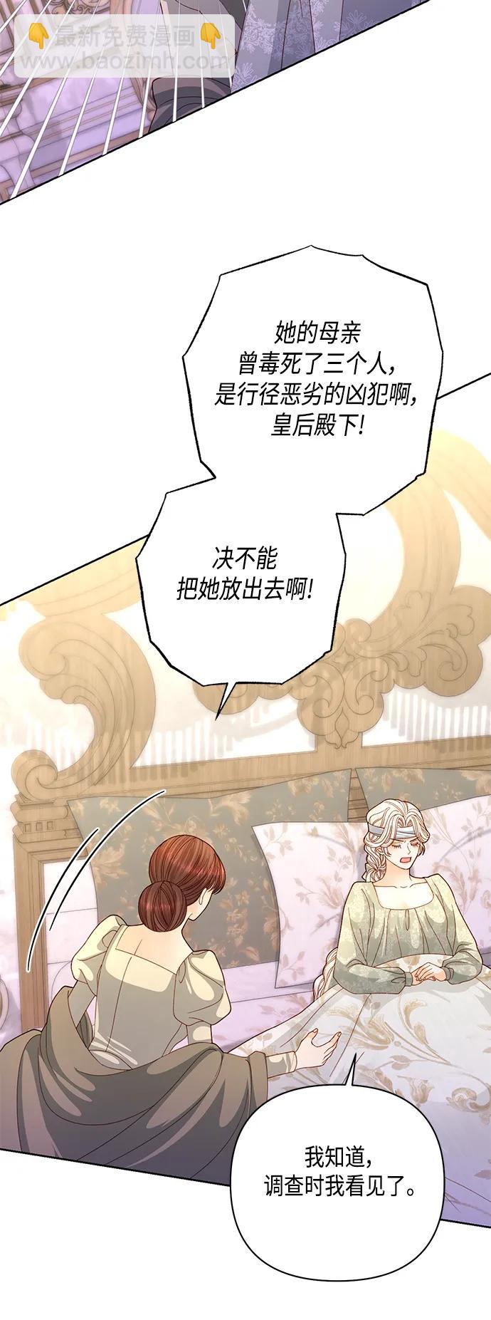 第145话35