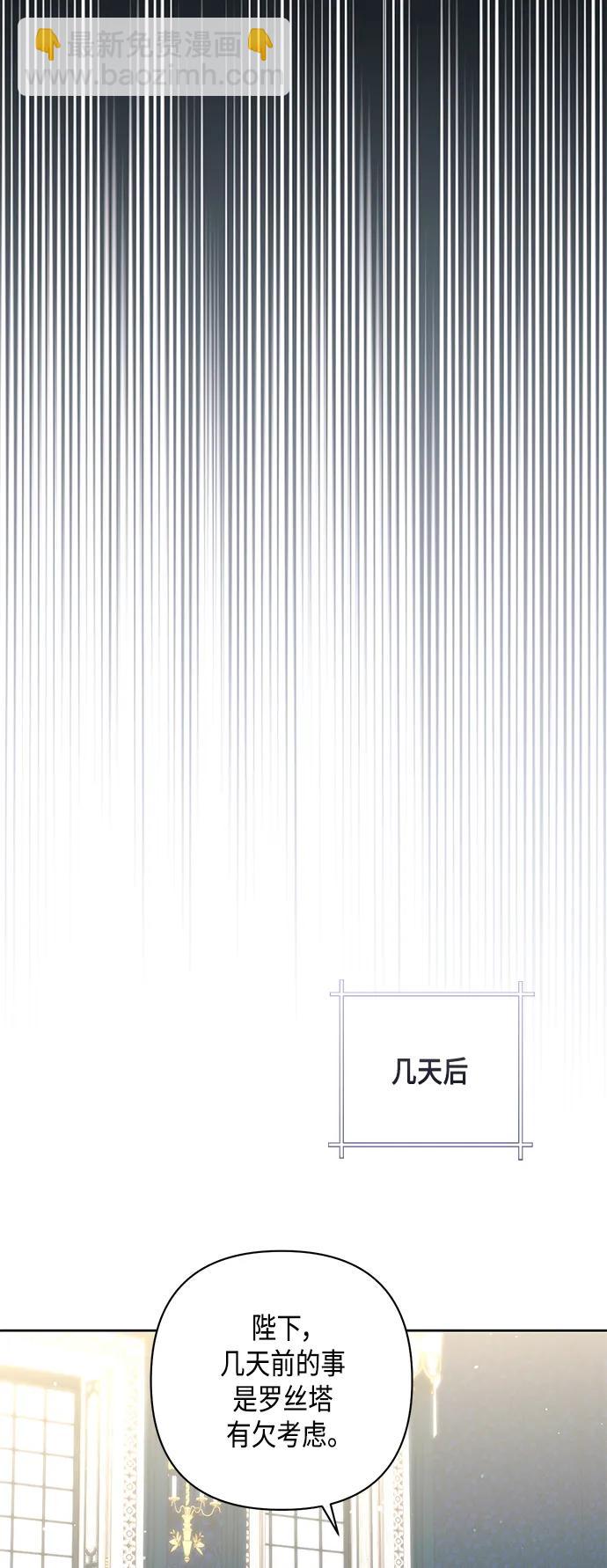 第145话38