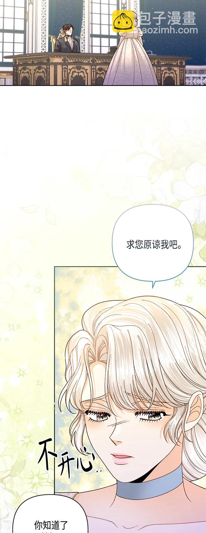 第145话39