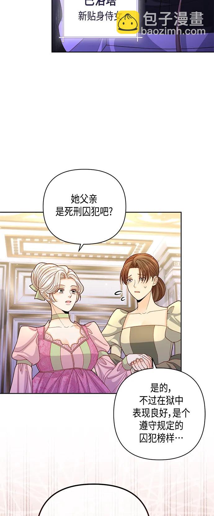第145话4