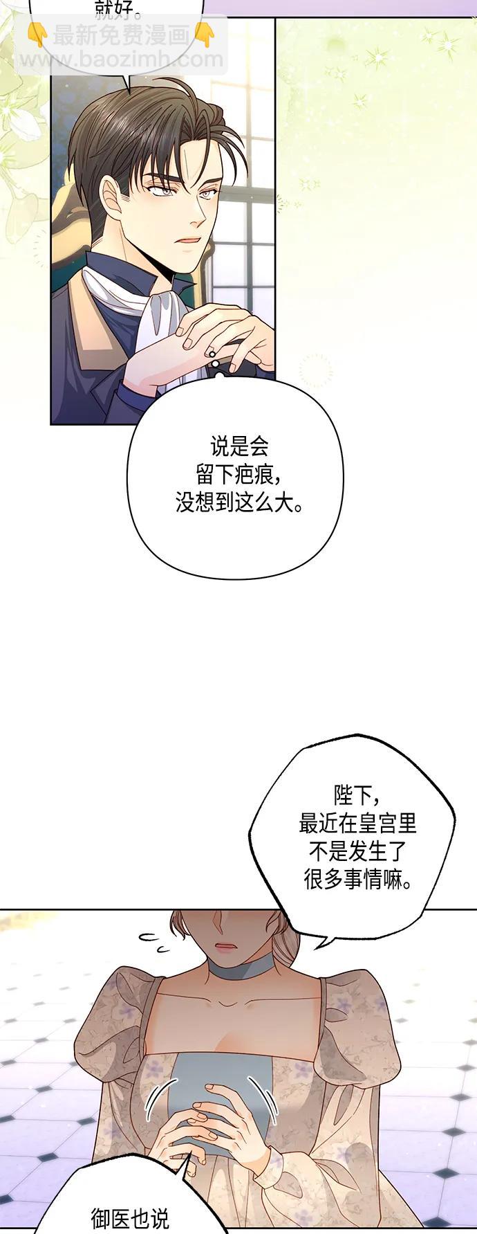 第145话40