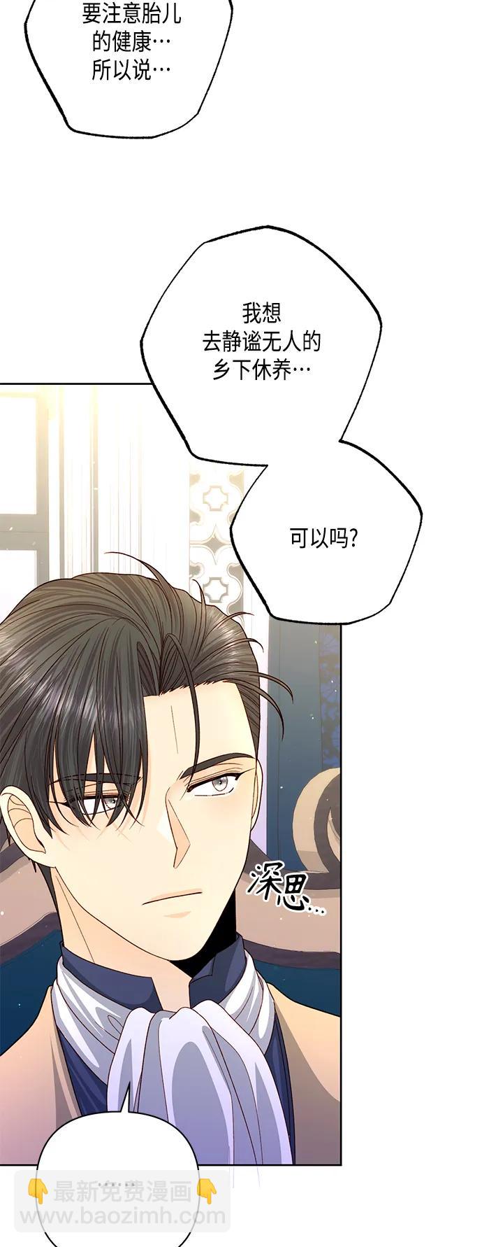 第145话41