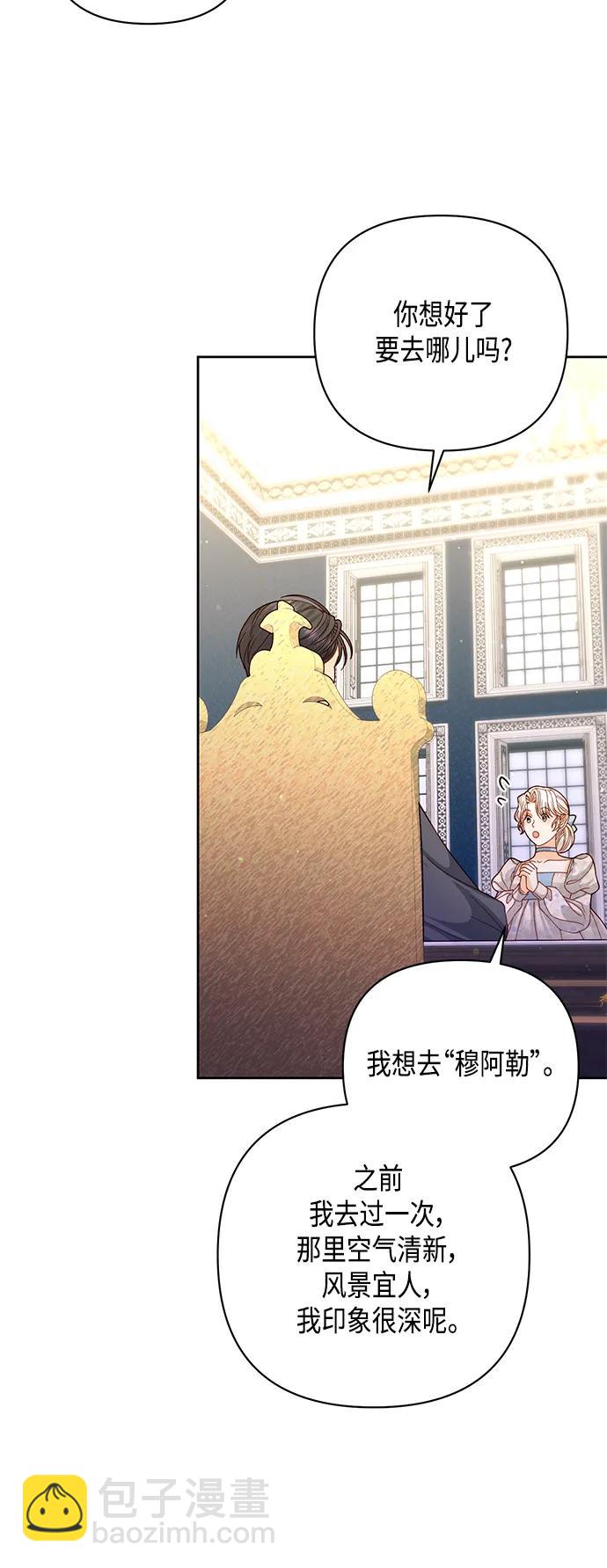 第145话42