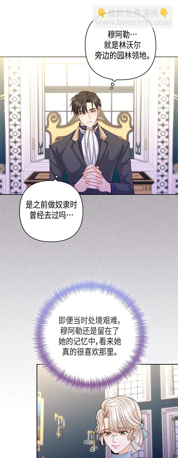 第145话43