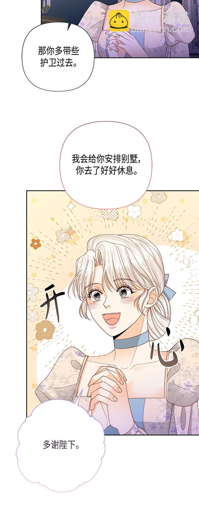 第145话44