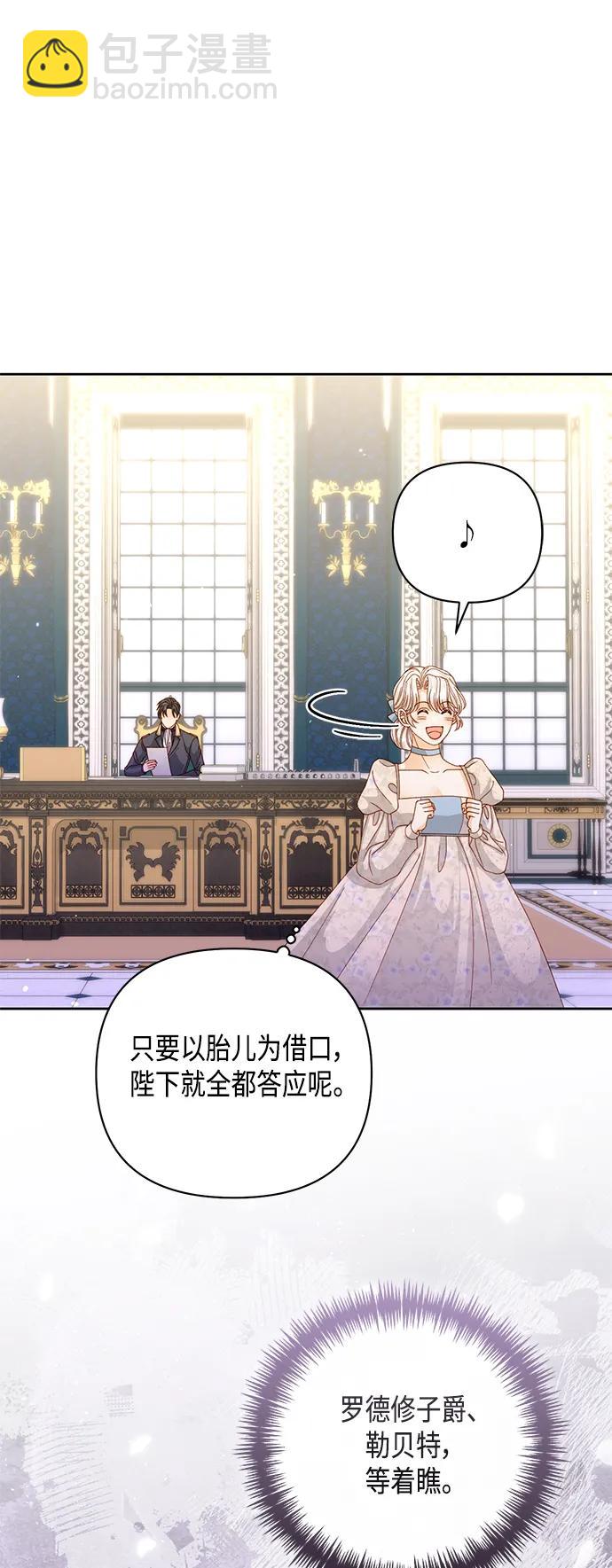 第145话45