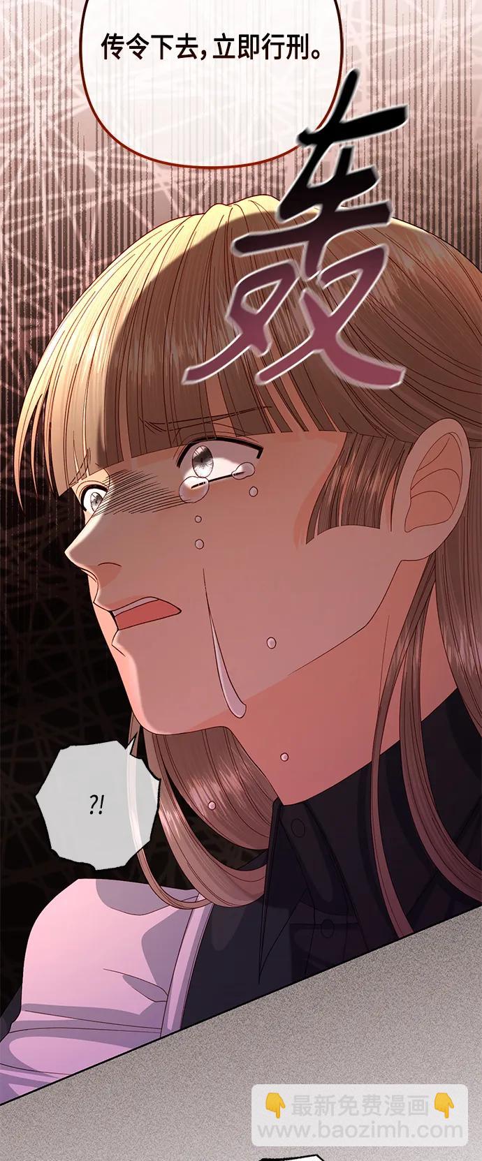 第145话5
