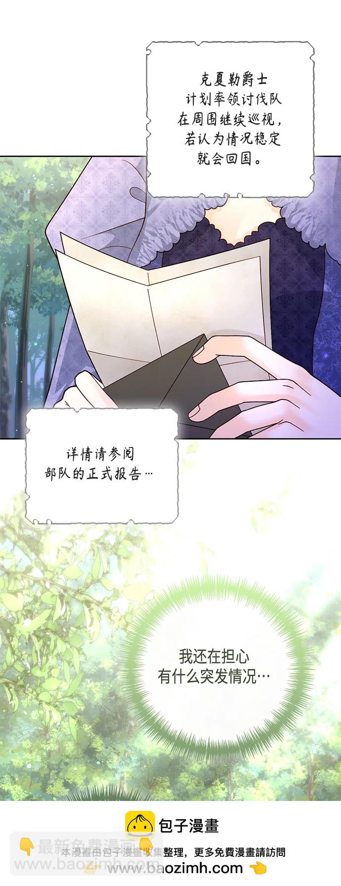 第145话53