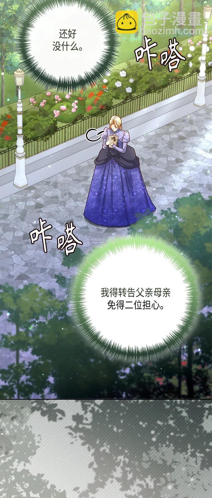 第145话54