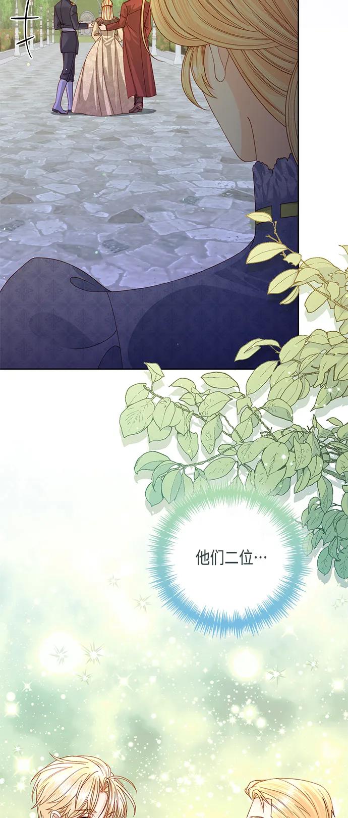 第145话56