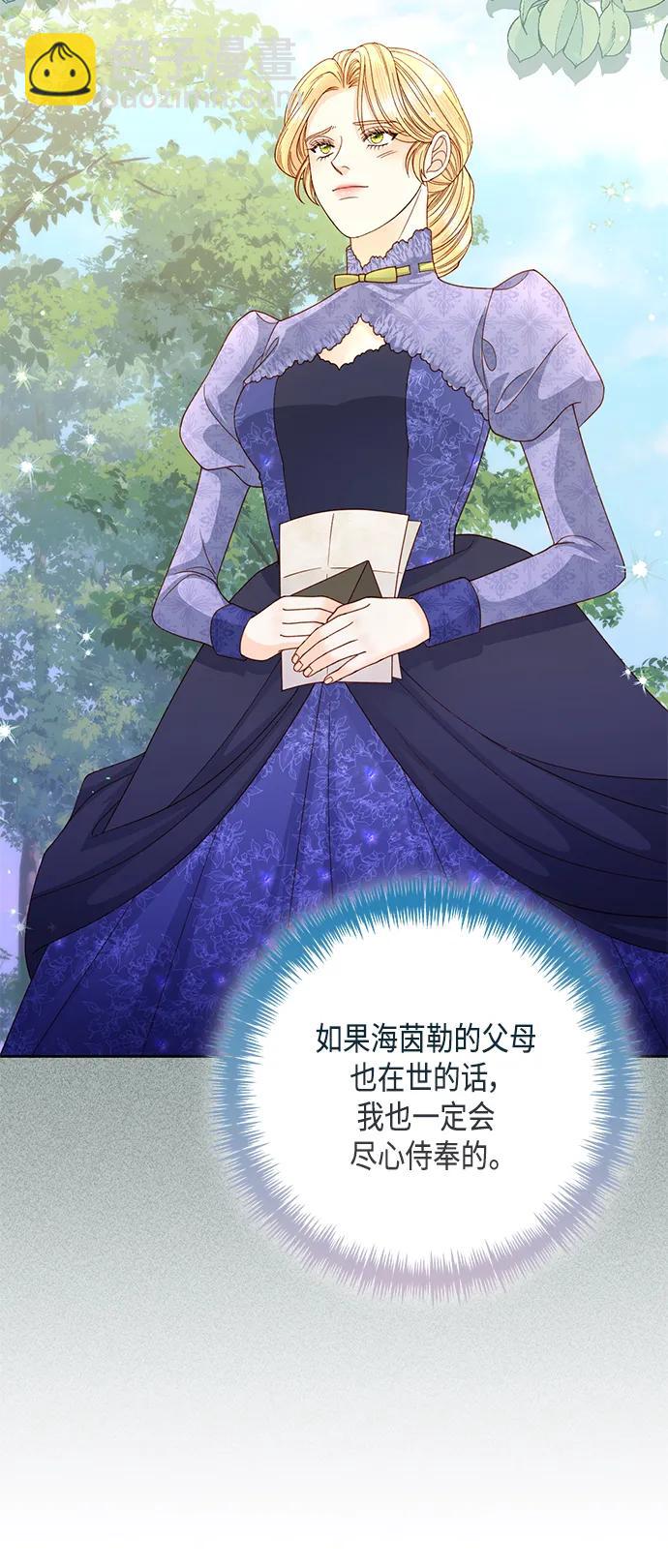 第145话58