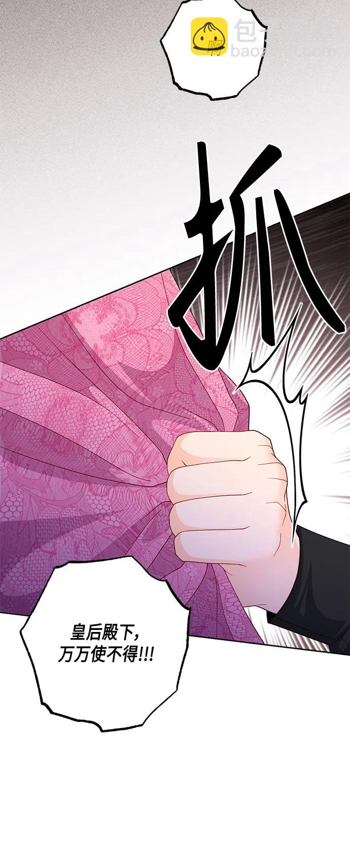 第145话6