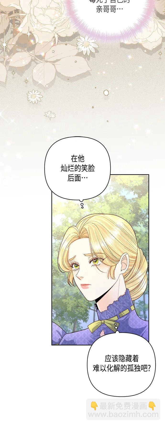 第145话60