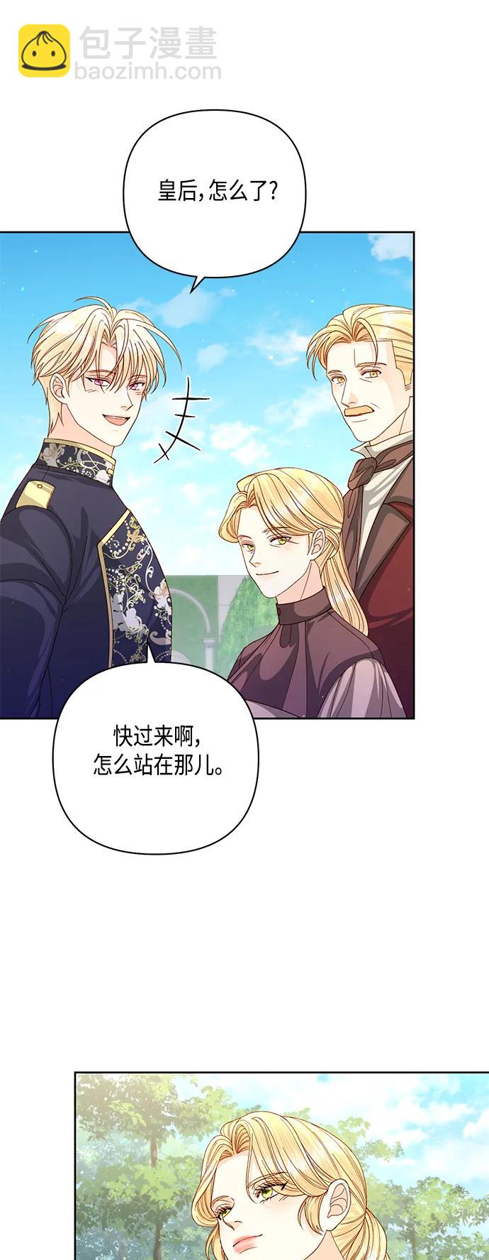 第145话61