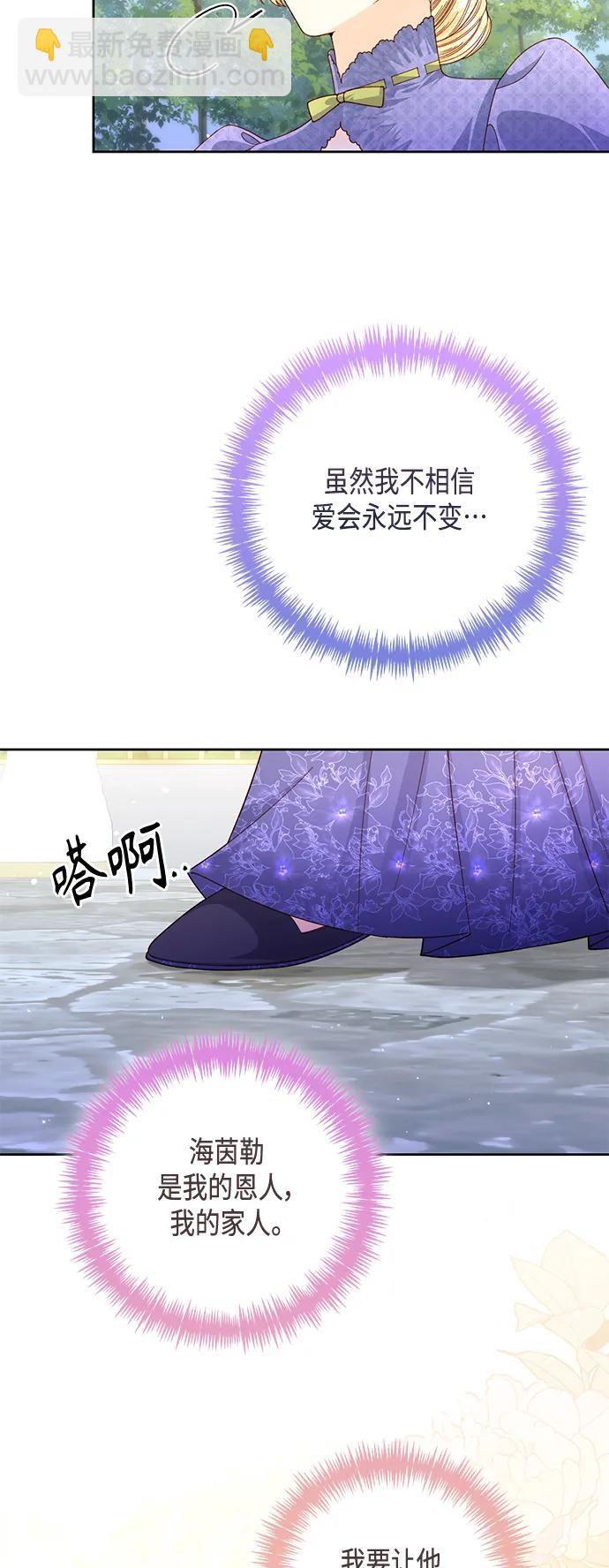 第145话62