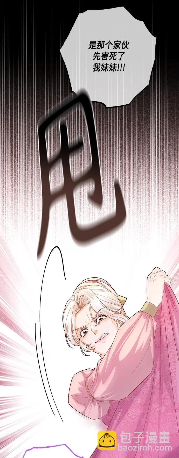 第145话8