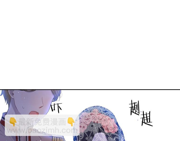 第1话 柔弱公主嫁给我？104