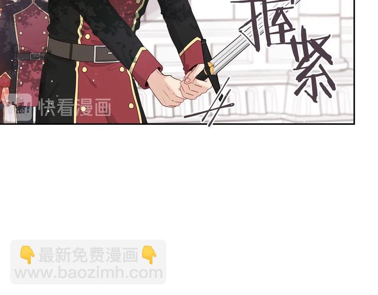 第1话 柔弱公主嫁给我？11