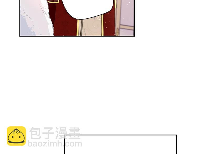 第1话 柔弱公主嫁给我？118