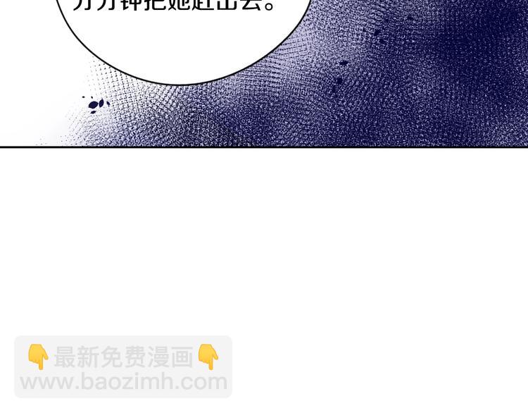 第1话 柔弱公主嫁给我？128