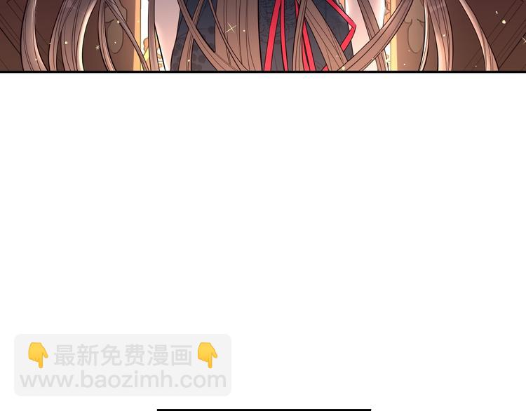 第1话 柔弱公主嫁给我？132
