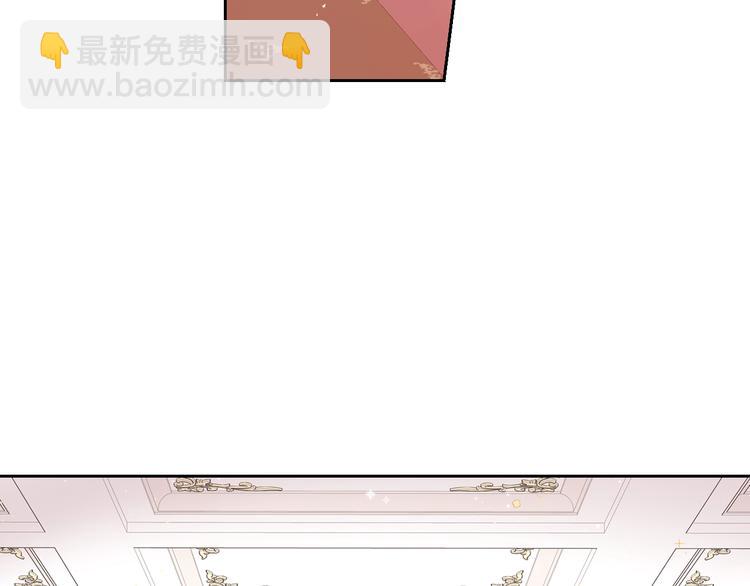 第1话 柔弱公主嫁给我？134