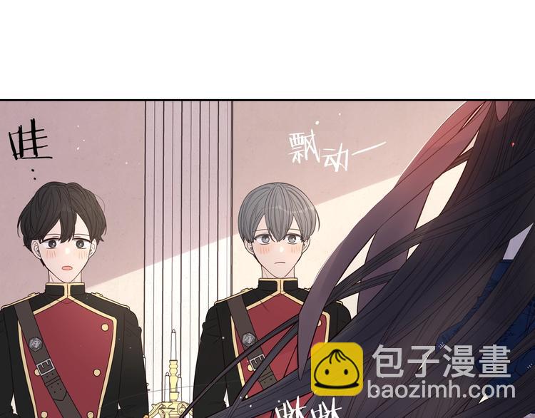 第1话 柔弱公主嫁给我？137