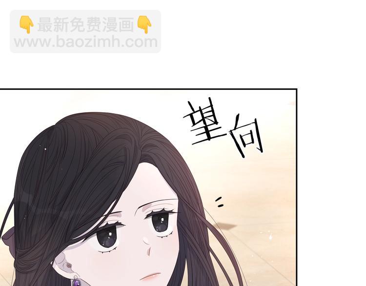 第1话 柔弱公主嫁给我？145