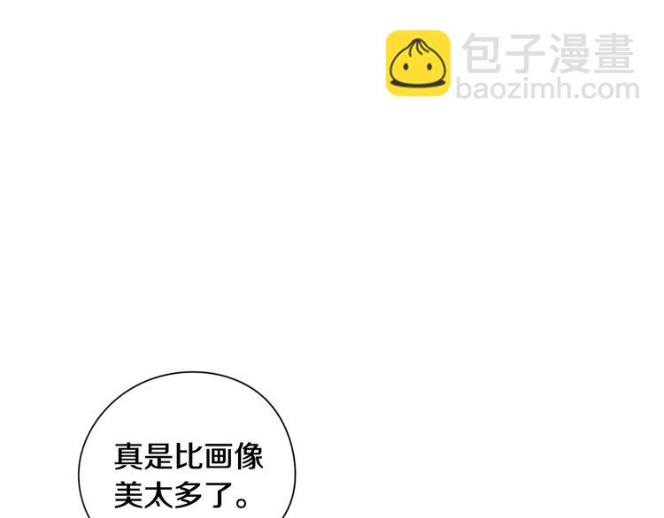 第1话 柔弱公主嫁给我？149