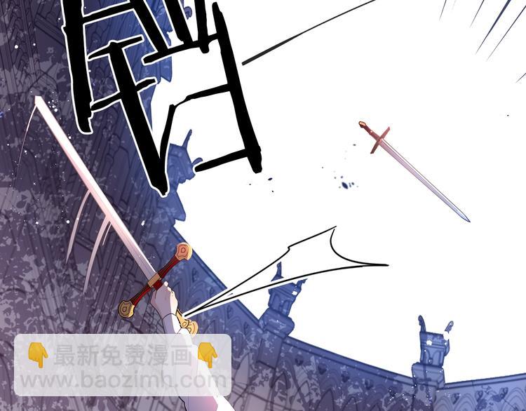 第1话 柔弱公主嫁给我？15