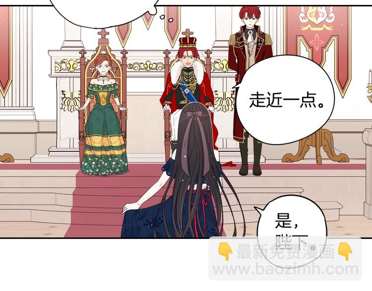 第1话 柔弱公主嫁给我？150