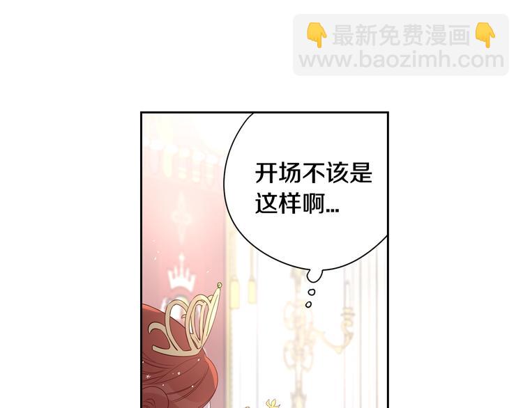 第1话 柔弱公主嫁给我？168