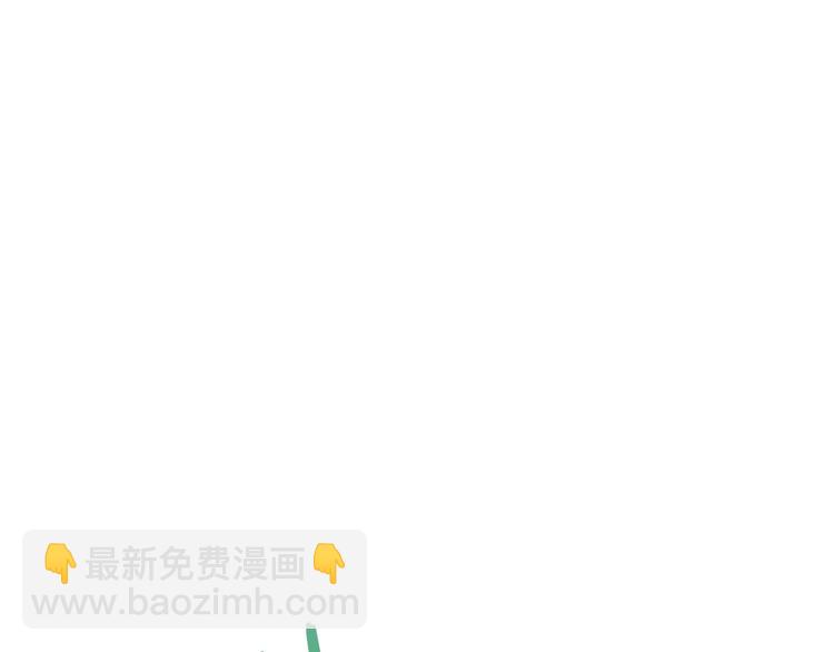 第1话 柔弱公主嫁给我？17