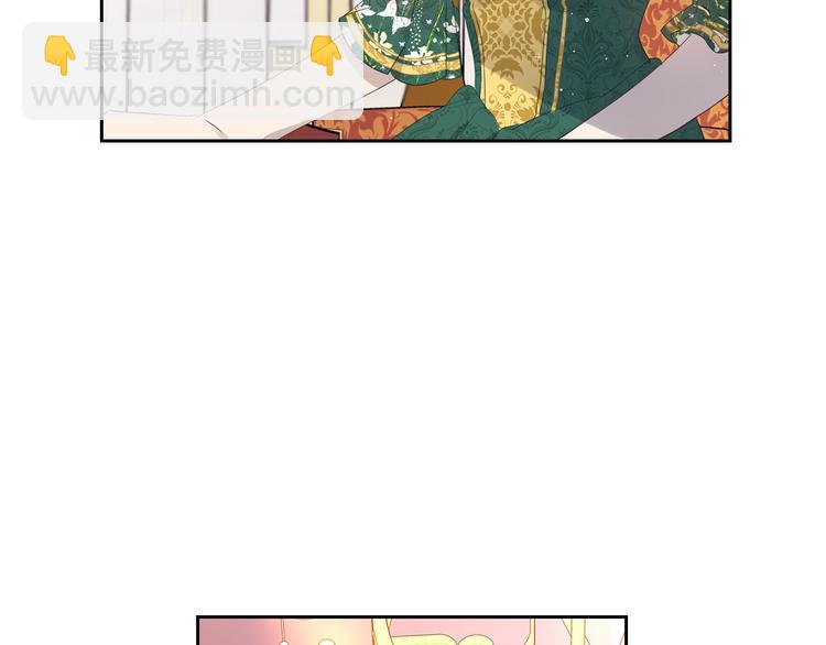 第1话 柔弱公主嫁给我？172