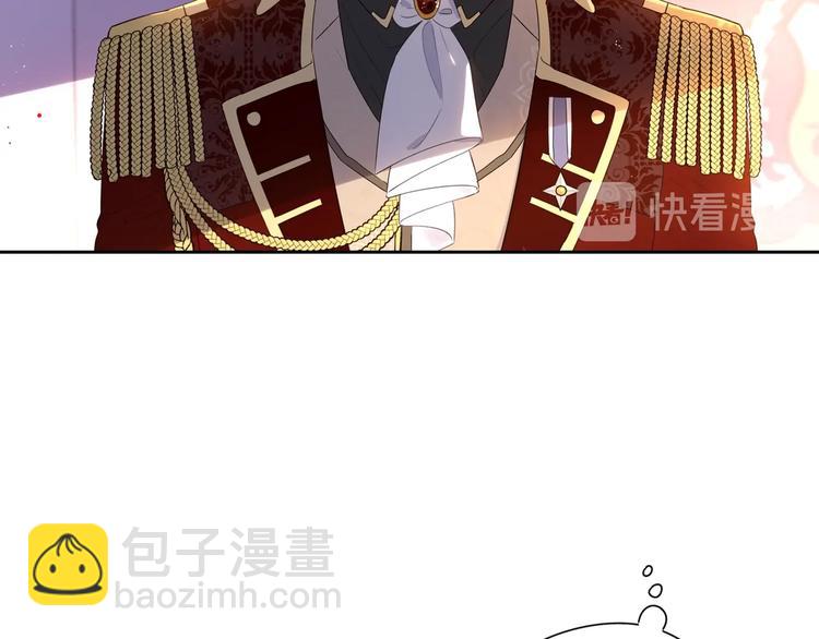 第1话 柔弱公主嫁给我？178