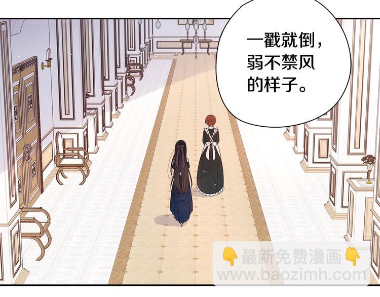 第1话 柔弱公主嫁给我？179